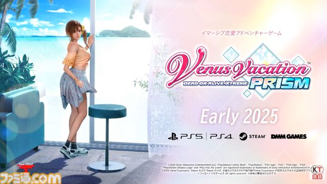 『DOAXVV』新作恋愛ゲーム『ヴィーナス バケーション プリズム - デッド オア アライブ エクストリーム -』が発表、2025年頭にPS5、PS4、PC向けに発売【TGS2024】