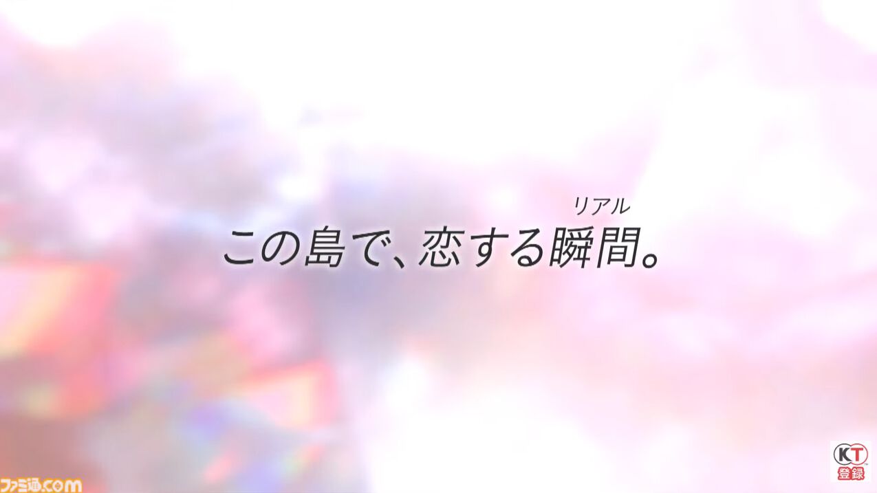 『DOAXVV』新作恋愛ゲーム『ヴィーナス バケーション プリズム - デッド オア アライブ エクストリーム -』が発表、2025年頭にPS5、PS4、PC向けに発売【TGS2024】