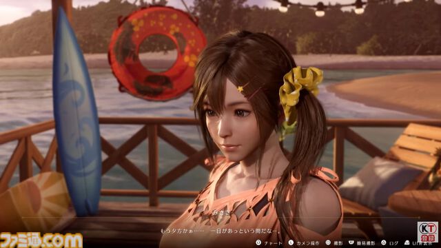 『DOAXVV』新作恋愛ゲーム『ヴィーナス バケーション プリズム - デッド オア アライブ エクストリーム -』が発表、2025年頭にPS5、PS4、PC向けに発売【TGS2024】