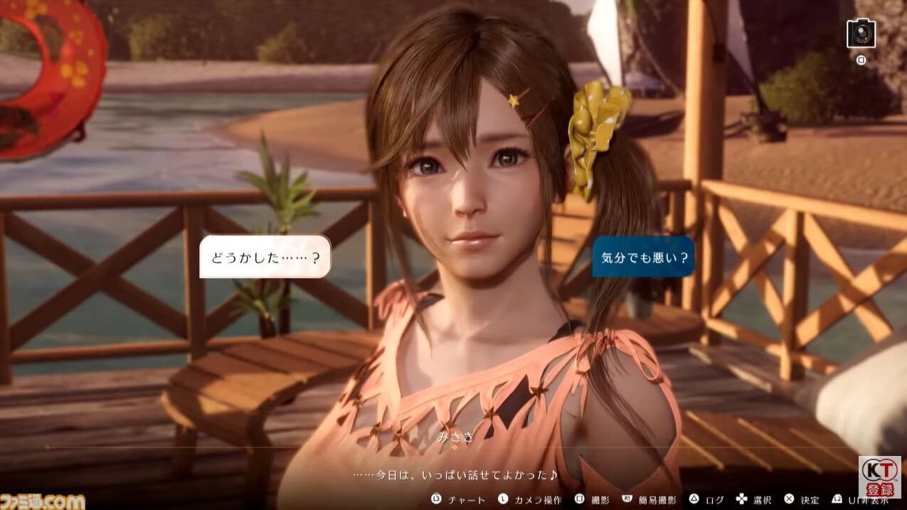 『DOAXVV』新作恋愛ゲーム『ヴィーナス バケーション プリズム - デッド オア アライブ エクストリーム -』が発表、2025年頭にPS5、PS4、PC向けに発売【TGS2024】