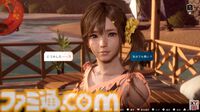 『DOAXVV』新作恋愛ゲーム『ヴィーナス バケーション プリズム - デッド オア アライブ エクストリーム -』が発表、2025年頭にPS5、PS4、PC向けに発売【TGS2024】