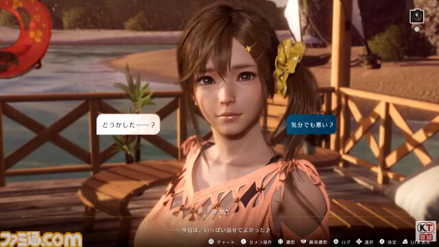 『DOAXVV』新作恋愛ゲーム『ヴィーナス バケーション プリズム - デッド オア アライブ エクストリーム -』が発表、2025年頭にPS5、PS4、PC向けに発売【TGS2024】