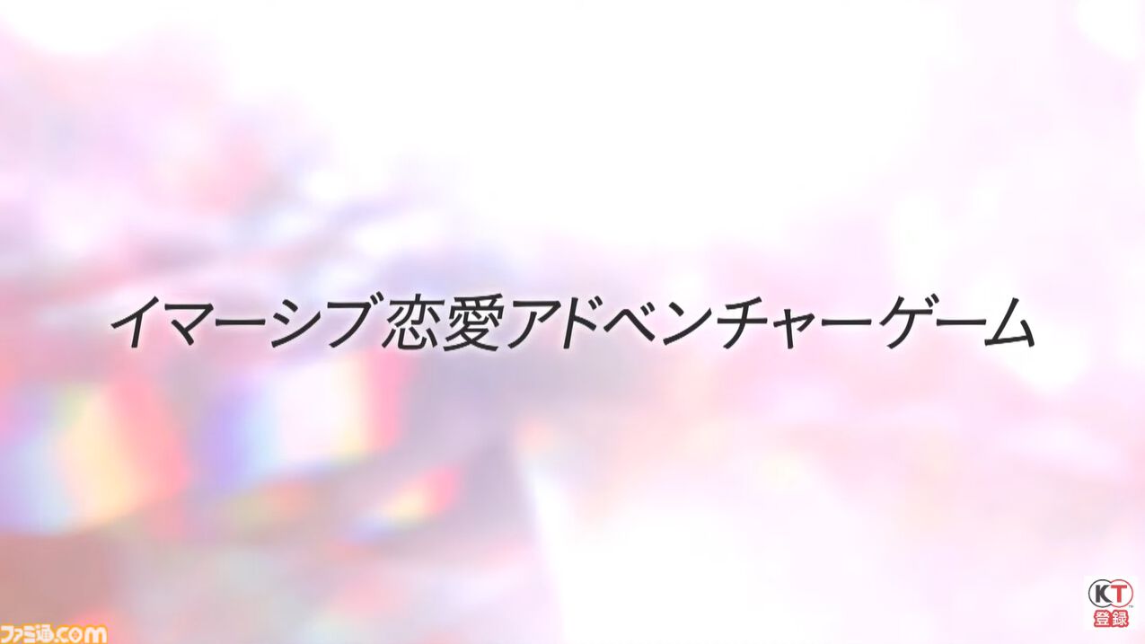 『DOAXVV』新作恋愛ゲーム『ヴィーナス バケーション プリズム - デッド オア アライブ エクストリーム -』が発表、2025年頭にPS5、PS4、PC向けに発売【TGS2024】