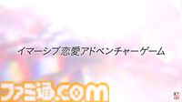 『DOAXVV』新作恋愛ゲーム『ヴィーナス バケーション プリズム - デッド オア アライブ エクストリーム -』が発表、2025年頭にPS5、PS4、PC向けに発売【TGS2024】