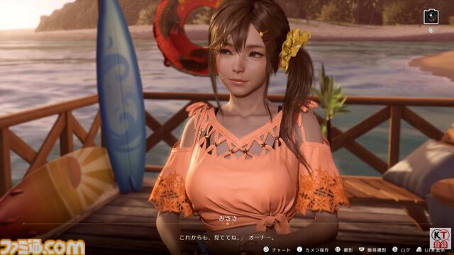 『DOAXVV』新作恋愛ゲーム『ヴィーナス バケーション プリズム - デッド オア アライブ エクストリーム -』が発表、2025年頭にPS5、PS4、PC向けに発売【TGS2024】