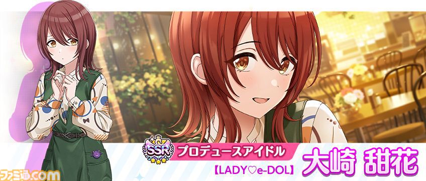シャニマス』アイドルのifの未来が楽しめる“パラレル