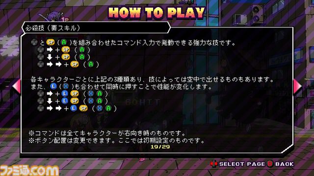 『ファントムブレイカー：バトルグラウンド アルティメット』TGS試遊リポート。初心者が操作しやすく、ゲーマーにとっては奥深い爽快アクション！【TGS2024】