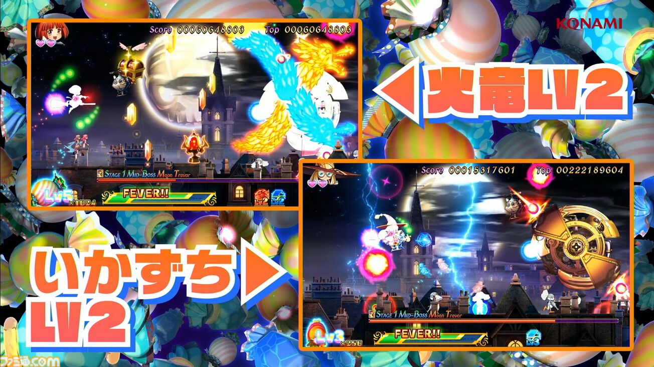 完全新作『コットンリブートハイテンション！』の敵はウィローの化身。“とんでけキャプチャー”で敵キャラを捕まえてさまざまな攻撃が可能に【TGS2024】