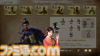 『三國志8 リメイク』インタビュー。ガイドが充実し、演義伝や統率、心得、奇才など新要素を導入「ブラッシュアップの程度は間違いなくシリーズ最高」【TGS2024】
