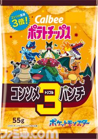 『ポケモン』パッケージのカルビー“ポテトチップス”が10/21発売。コンソメパンチシリーズは味の濃さにあわせてポケモンが進化
