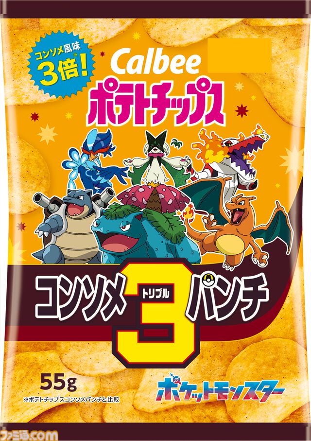 『ポケモン』パッケージのカルビー“ポテトチップス”が10/21発売。コンソメパンチシリーズは味の濃さにあわせてポケモンが進化