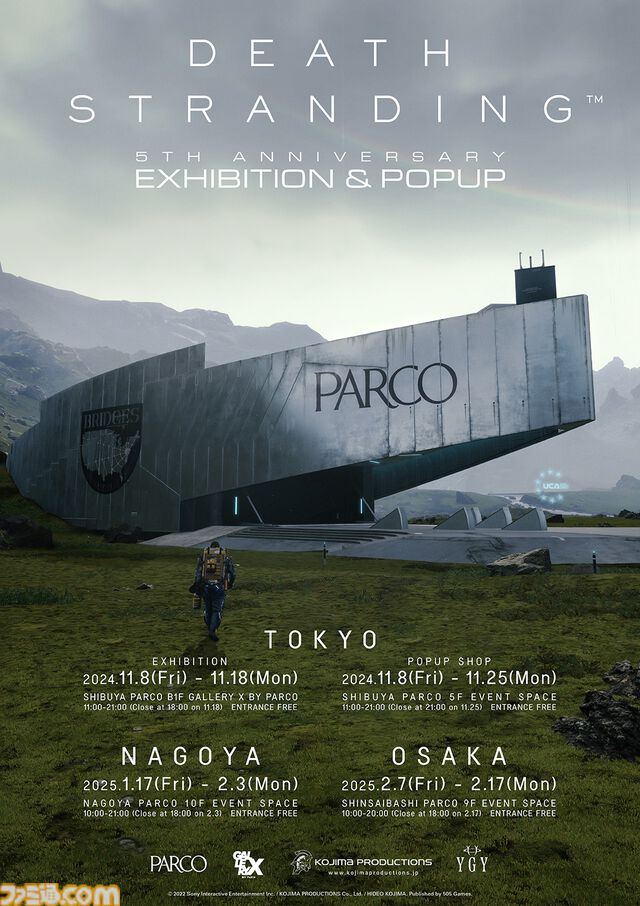 『デス・ストランディング』展覧会＆ポップアップショップが渋谷・名古屋・心斎橋パルコで開催決定。配送センターをイメージした空間を再現し、貴重なアーカイブ資料を展示