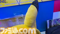 ホリがピカチュウゲーミングヘッドセットを発表。耳はモフモフなぬいぐるみ素材でかわいい～【TGS2024】