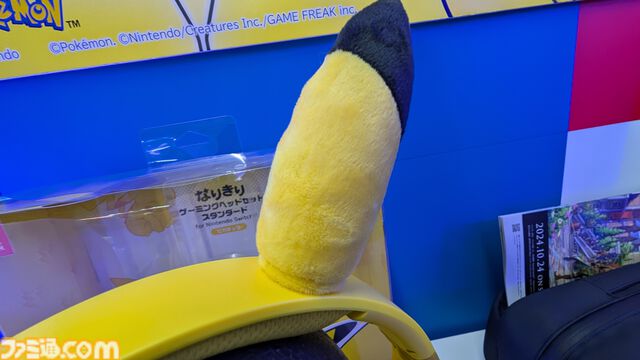 ホリがピカチュウゲーミングヘッドセットを発表。耳はモフモフなぬいぐるみ素材でかわいい～【TGS2024】