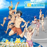アニメ『ぐらんぶる』2期が制作決定、6年ぶり続編。PaBメンバーが乾杯する様子を描いたティザービジュアル、声優陣のお祝いコメントが公開