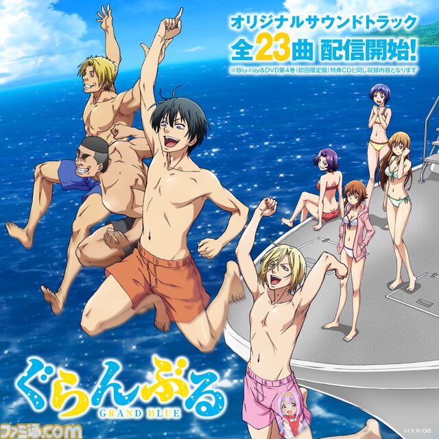 アニメ『ぐらんぶる』2期が制作決定、6年ぶり続編。PaBメンバーが乾杯する様子を描いたティザービジュアル、声優陣のお祝いコメントが公開
