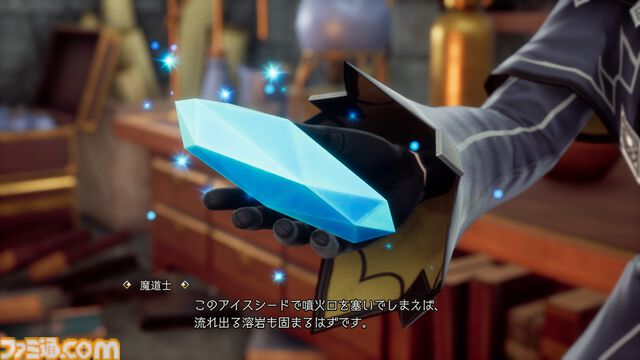 【ロマサガ2リメイク】七英雄の過去は各地に散らばる記憶の断片に触れることで確認可能。記憶の断片をすべて集めると特別なことが起こるかも【リベンジオブザセブン】