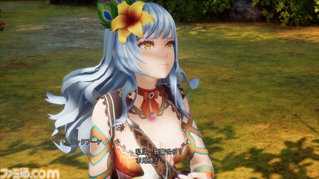 【ロマサガ2リメイク】七英雄の過去は各地に散らばる記憶の断片に触れることで確認可能。記憶の断片をすべて集めると特別なことが起こるかも【リベンジオブザセブン】