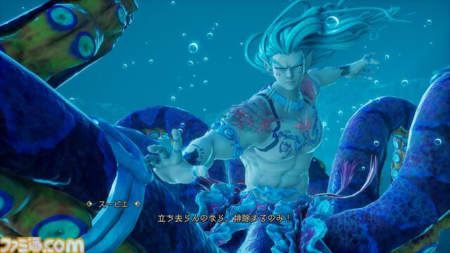 【ロマサガ2リメイク】七英雄の過去は各地に散らばる記憶の断片に触れることで確認可能。記憶の断片をすべて集めると特別なことが起こるかも【リベンジオブザセブン】