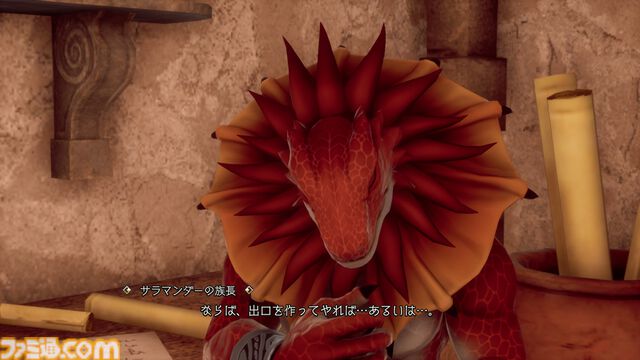 【ロマサガ2リメイク】七英雄の過去は各地に散らばる記憶の断片に触れることで確認可能。記憶の断片をすべて集めると特別なことが起こるかも【リベンジオブザセブン】