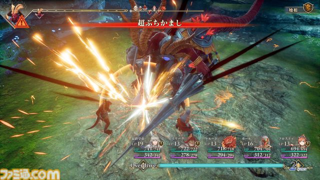 【ロマサガ2リメイク】七英雄の過去は各地に散らばる記憶の断片に触れることで確認可能。記憶の断片をすべて集めると特別なことが起こるかも【リベンジオブザセブン】