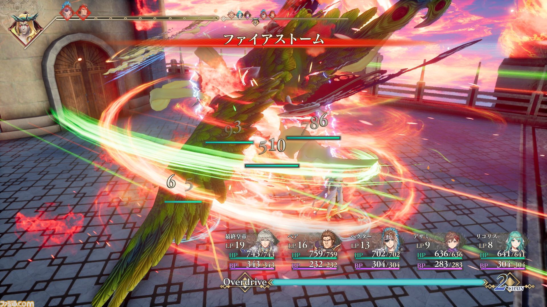 ロマサガ2リメイク】七英雄の過去は各地に散らばる記憶の断片に触れる