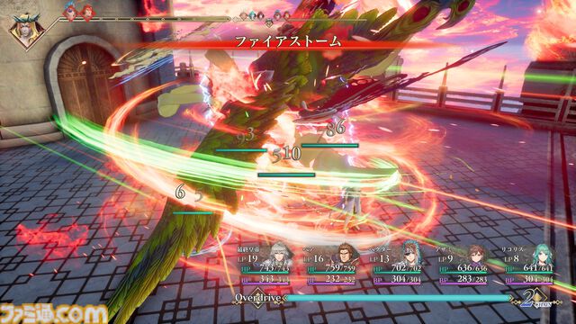 【ロマサガ2リメイク】七英雄の過去は各地に散らばる記憶の断片に触れることで確認可能。記憶の断片をすべて集めると特別なことが起こるかも【リベンジオブザセブン】