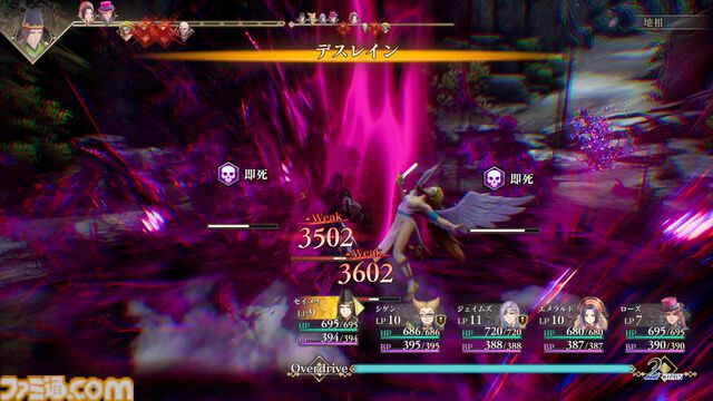 【ロマサガ2リメイク】七英雄の過去は各地に散らばる記憶の断片に触れることで確認可能。記憶の断片をすべて集めると特別なことが起こるかも【リベンジオブザセブン】