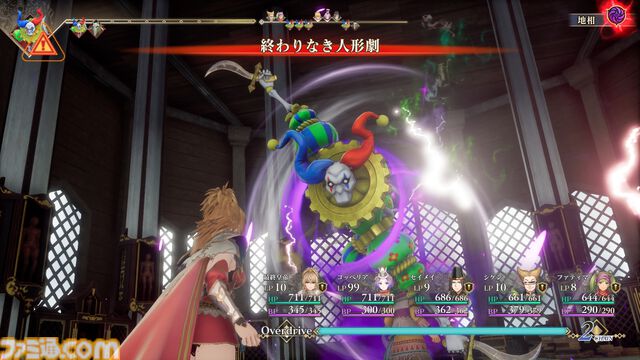 【ロマサガ2リメイク】七英雄の過去は各地に散らばる記憶の断片に触れることで確認可能。記憶の断片をすべて集めると特別なことが起こるかも【リベンジオブザセブン】