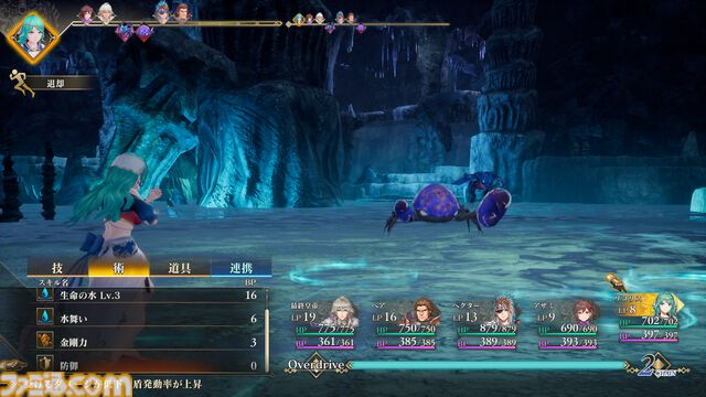 【ロマサガ2リメイク】七英雄の過去は各地に散らばる記憶の断片に触れることで確認可能。記憶の断片をすべて集めると特別なことが起こるかも【リベンジオブザセブン】