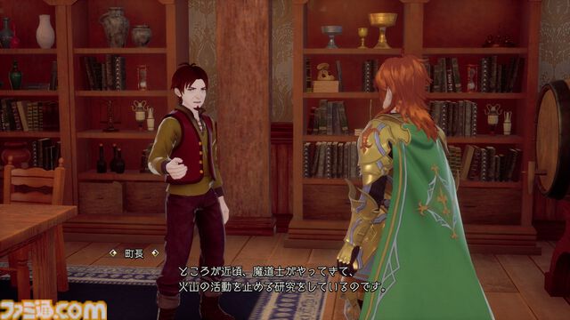 【ロマサガ2リメイク】七英雄の過去は各地に散らばる記憶の断片に触れることで確認可能。記憶の断片をすべて集めると特別なことが起こるかも【リベンジオブザセブン】