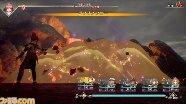 【ロマサガ2リメイク】七英雄の過去は各地に散らばる記憶の断片に触れることで確認可能。記憶の断片をすべて集めると特別なことが起こるかも【リベンジオブザセブン】