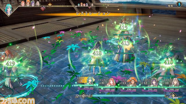 【ロマサガ2リメイク】七英雄の過去は各地に散らばる記憶の断片に触れることで確認可能。記憶の断片をすべて集めると特別なことが起こるかも【リベンジオブザセブン】