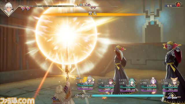 【ロマサガ2リメイク】七英雄の過去は各地に散らばる記憶の断片に触れることで確認可能。記憶の断片をすべて集めると特別なことが起こるかも【リベンジオブザセブン】