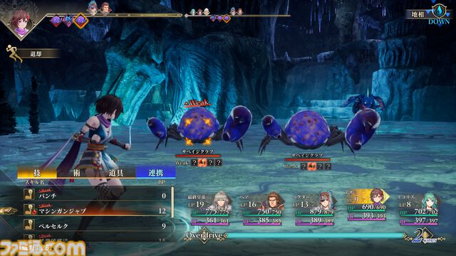 【ロマサガ2リメイク】七英雄の過去は各地に散らばる記憶の断片に触れることで確認可能。記憶の断片をすべて集めると特別なことが起こるかも【リベンジオブザセブン】