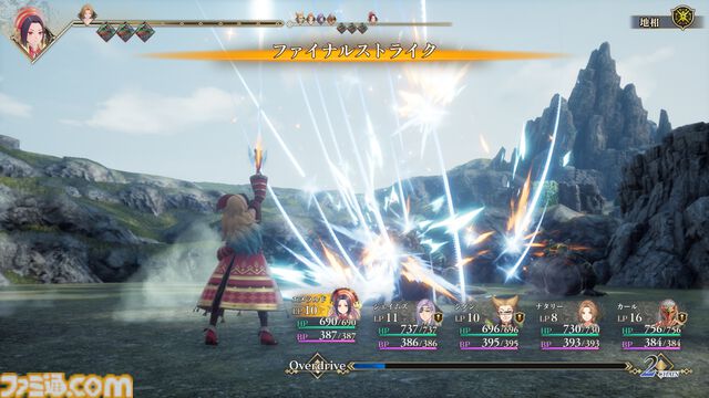 【ロマサガ2リメイク】七英雄の過去は各地に散らばる記憶の断片に触れることで確認可能。記憶の断片をすべて集めると特別なことが起こるかも【リベンジオブザセブン】