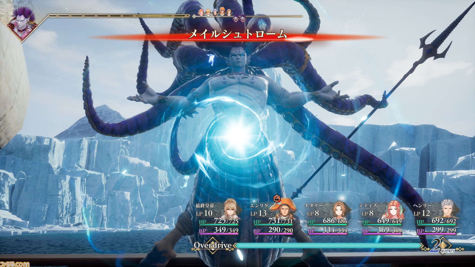 七英雄物語 Nana Eiyuu Monogatari (PC-98) — Game Showcase (七英雄物語