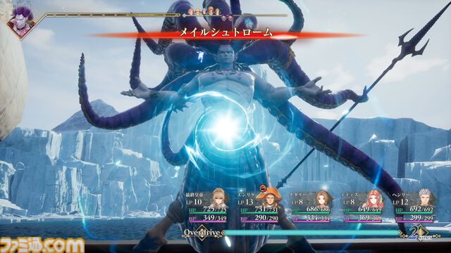 【ロマサガ2リメイク】七英雄の過去は各地に散らばる記憶の断片に触れることで確認可能。記憶の断片をすべて集めると特別なことが起こるかも【リベンジオブザセブン】