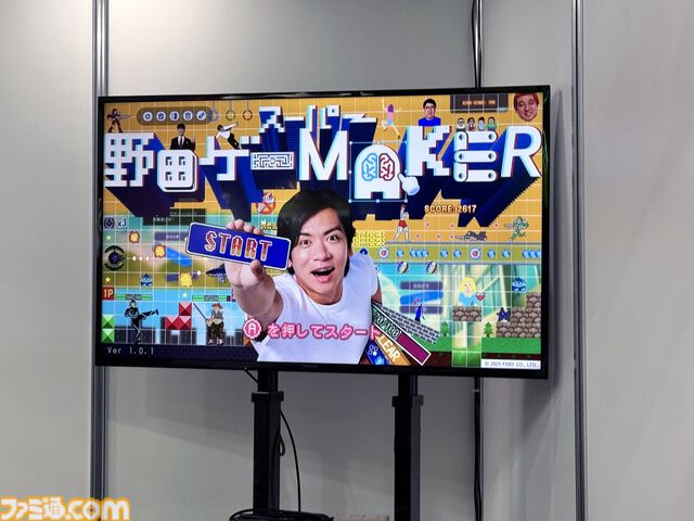 『スーパー野田ゲーMAKER』は開発順調で年内に発売予定！ 東京ゲームショウ2024で野田クリスタルさんに開発状況などを聞いてみた【TGS2024】