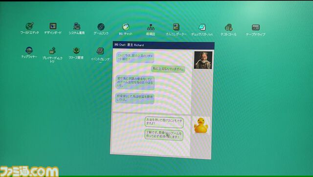 『Let's Build a Dungeon』ほんとに遊べるMMORPGを開発できる経営シミュレーションは無限に遊べる予感。マップもアイテムもフラグ管理も自由自在【TGS2024】