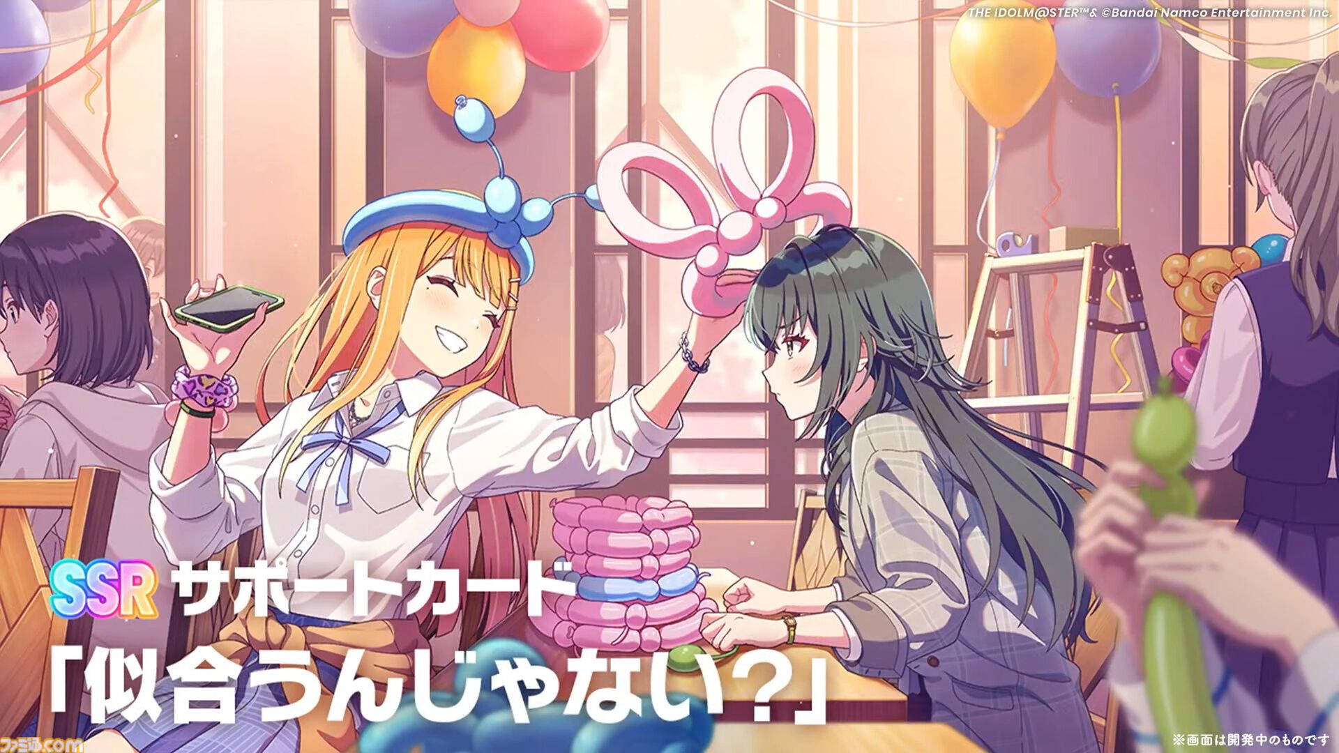 画像ページ (10/19) 『学マス』シーズンイベント‟ハロウィン狂想曲”が9