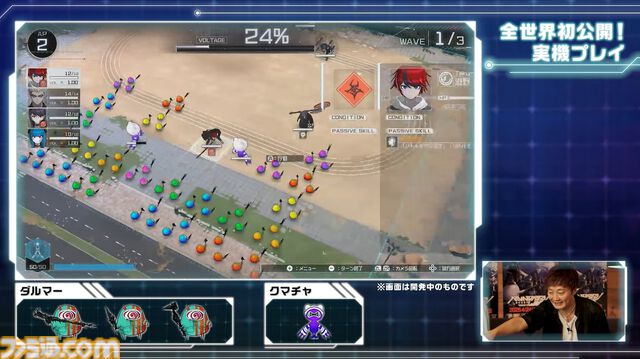 『ハンドレッドライン』特番でゲーム内容が徐々に明らかに。バトルはタワーディフェンス要素のあるSRPGで命を引換えに必殺技が可能、ストーリー分岐はかなりありそう【TGS2024】