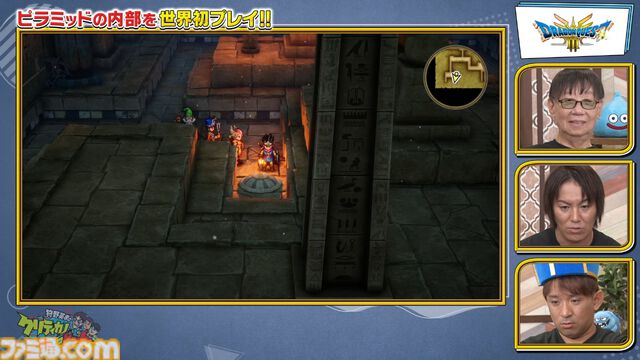 【ドラクエ3リメイク】ピラミッド内部世界初公開、原作にはいないボスが登場【ドラゴンクエストIII　そして伝説へ…】