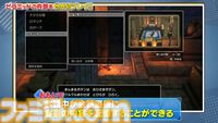 【ドラクエ3リメイク】ピラミッド内部世界初公開、原作にはいないボスが登場【ドラゴンクエストIII　そして伝説へ…】