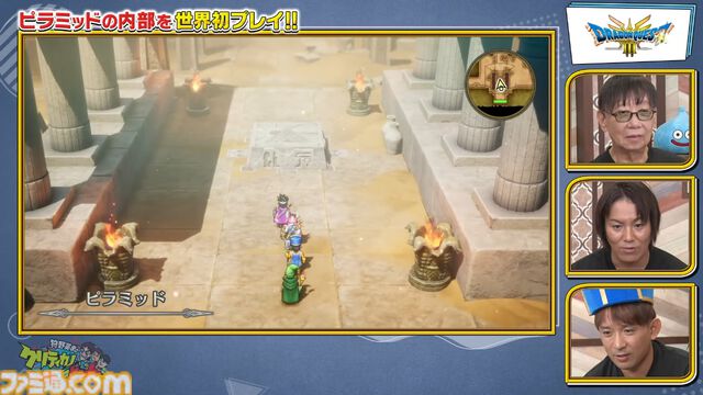 【ドラクエ3リメイク】ピラミッド内部世界初公開、原作にはいないボスが登場【ドラゴンクエストIII　そして伝説へ…】