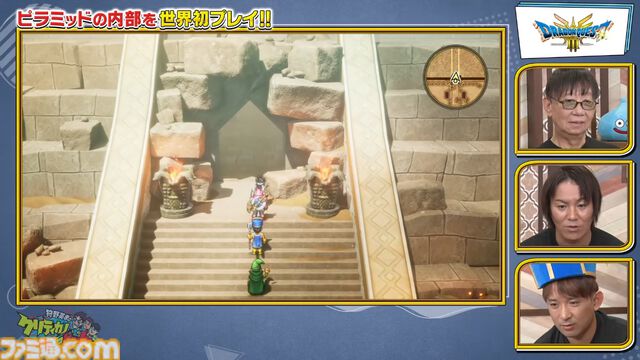 【ドラクエ3リメイク】ピラミッド内部世界初公開、原作にはいないボスが登場【ドラゴンクエストIII　そして伝説へ…】