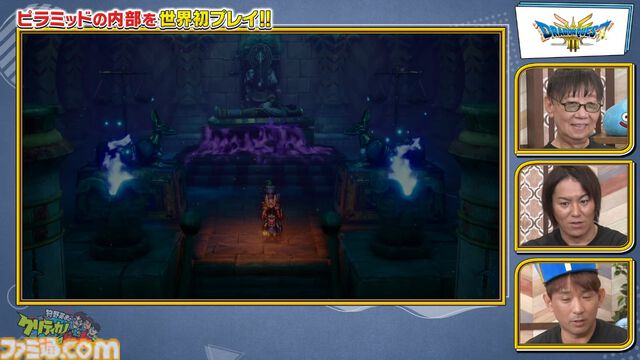 【ドラクエ3リメイク】ピラミッド内部世界初公開、原作にはいないボスが登場【ドラゴンクエストIII　そして伝説へ…】