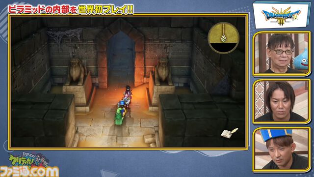 【ドラクエ3リメイク】ピラミッド内部世界初公開、原作にはいないボスが登場【ドラゴンクエストIII　そして伝説へ…】