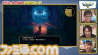 【ドラクエ3リメイク】ピラミッド内部世界初公開、原作にはいないボスが登場【ドラゴンクエストIII　そして伝説へ…】