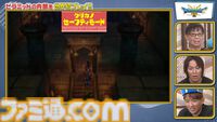 【ドラクエ3リメイク】ピラミッド内部世界初公開、原作にはいないボスが登場【ドラゴンクエストIII　そして伝説へ…】